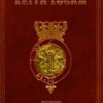 Buku Kriya Logam Pengantar, Teknik dan Untaian Metodologis