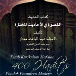 Buku Kitab Kurikulum Hafalan 400 Hadits