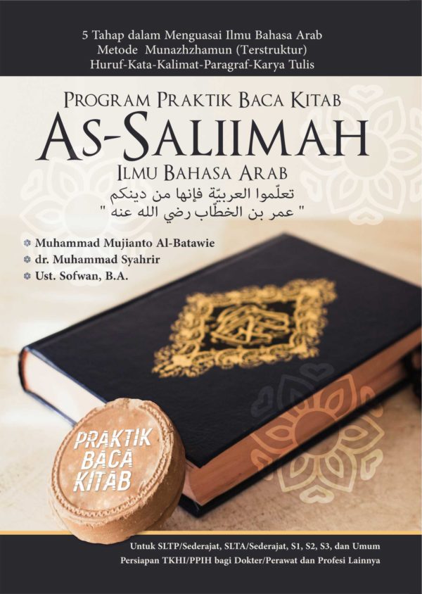 Buku Ilmu Bahasa Arab