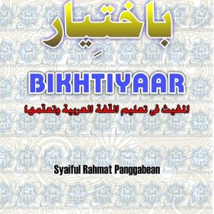 Buku Bikhtiyar (Al-Mughitsu Fii Ta’liimi Al-Lugah Al-Arabiyyah wa Taallumihaa)