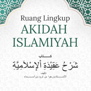 Buku Ruang Lingkup Akidah Islamiyah