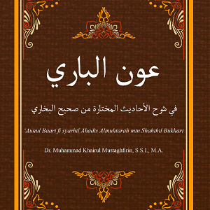 Buku 'Aunul Baari fi Syarhil Ahaadits Almuhtarah min Shahihil Bukhari