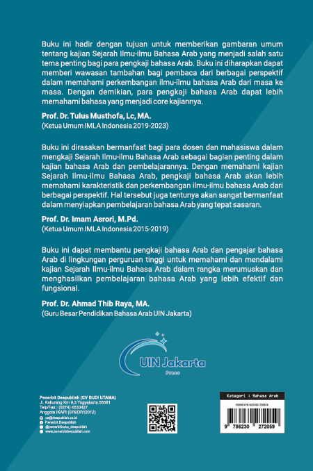 Buku Sejarah Ilmu-Ilmu Bahasa Arab - Gambar 5