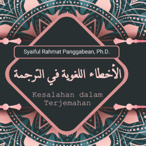 Buku Al Akhtho’ Fii Tarjamah (Kesalahan dalam Terjemahan)