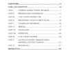 Buku A Communicative Public Speaking: How to be Professional Speakers - Gambar 2