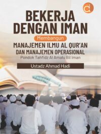 BEKERJA DENGAN IMAN Membangun MANAJEMEN ILMU AL QURAN DAN MANAJEMEN OPERASIONAL Pondok Tahfidz Al Amalu Bil Iman
